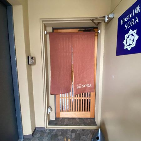 Higashi Shimbashi Building 3F Hostel Gion Sora - Vacation Stay 85636V Kyoto Buitenkant foto